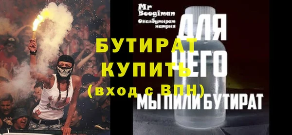 амф Бугульма