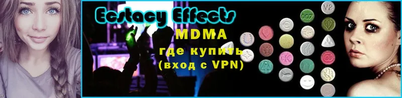 MDMA молли  Березники 